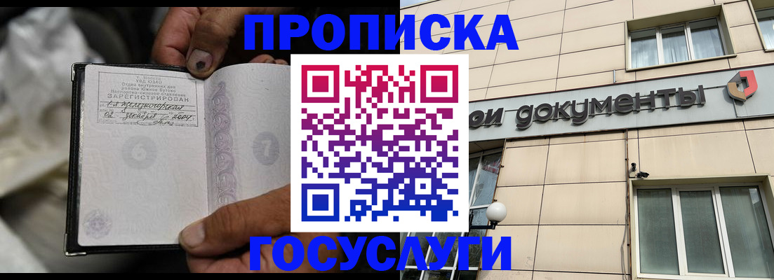 найти адрес прописки в Бахчисарае