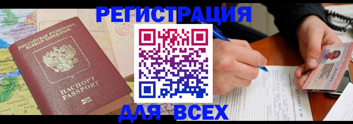 форма 3 в Бахчисарае